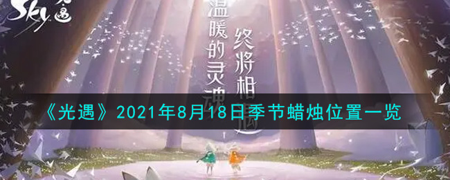2021818ռλһ