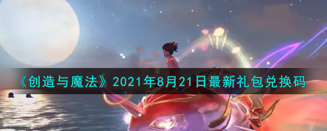 ħ2021821һ