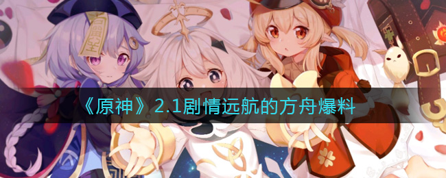 ԭ2.1Զķ۱