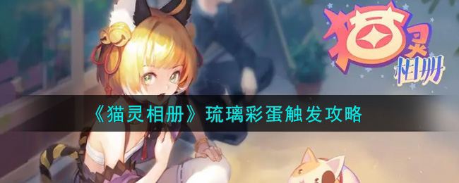 èᡷʵ