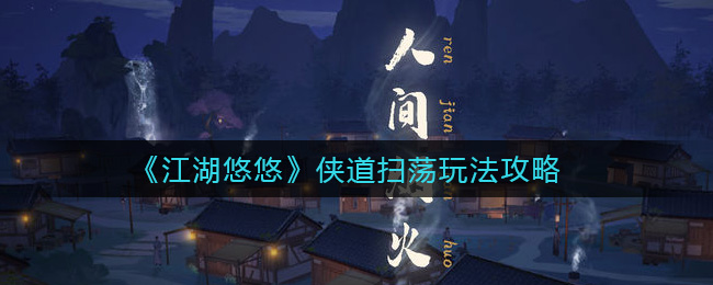 ơɨ淨