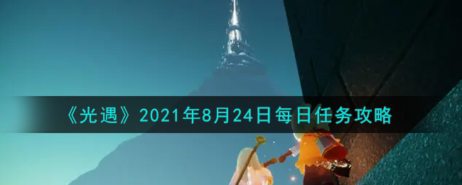 2021824ÿ