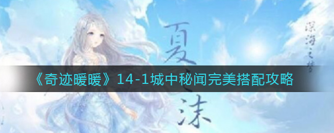 漣ůů14-1乥
