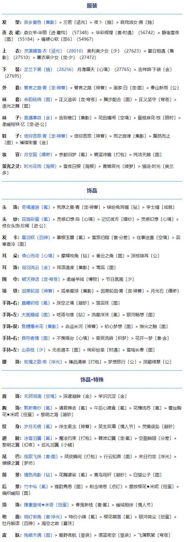 漣ůů14-6乥