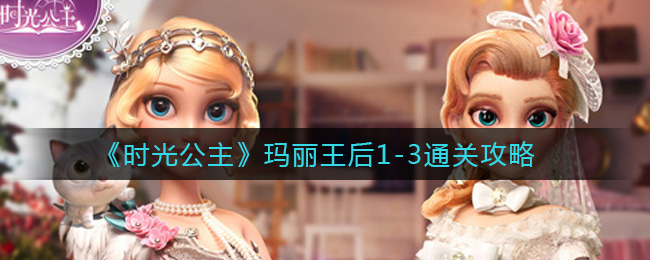 ʱ⹫1-3ͨع