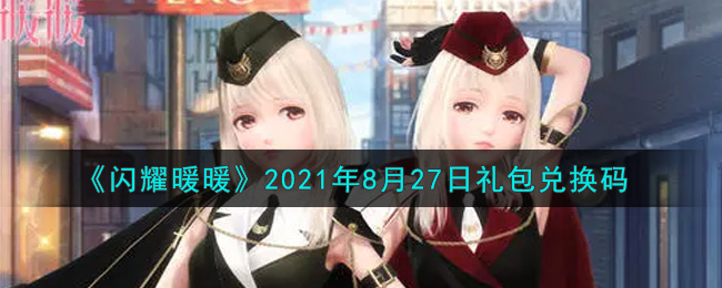 ҫůů2021827һ
