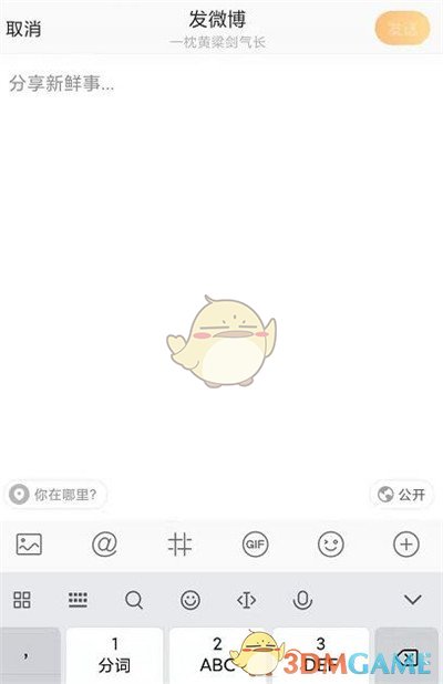 ΢ղݸ䷽