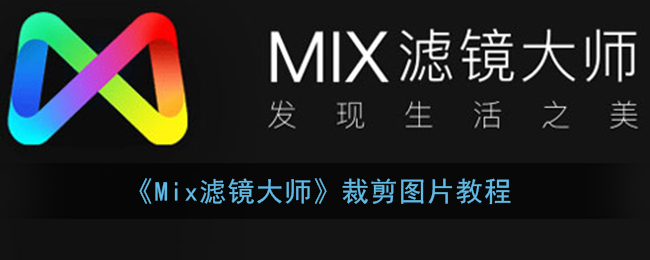 Mix˾ʦüͼƬ̳