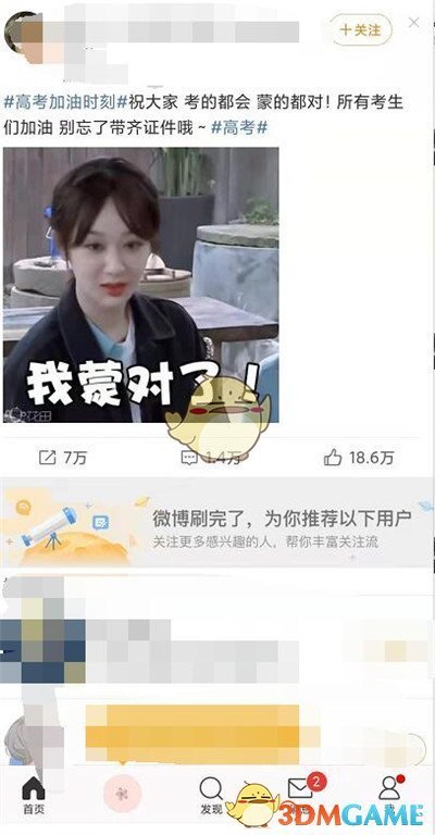΢ղݸ䷽
