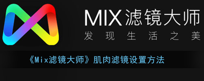 Mix˾ʦ˾÷