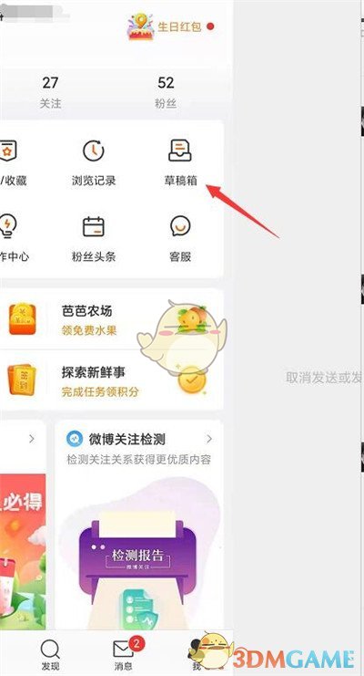 ΢ղݸ䷽