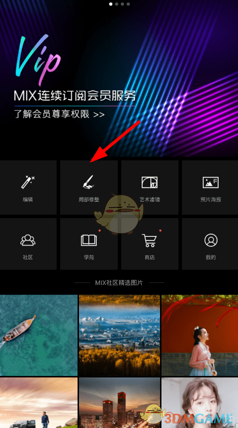 Mix˾ʦ˾ʹý̳