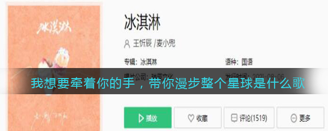 Ҫǣ֣ʲô