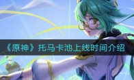 ԭʱ