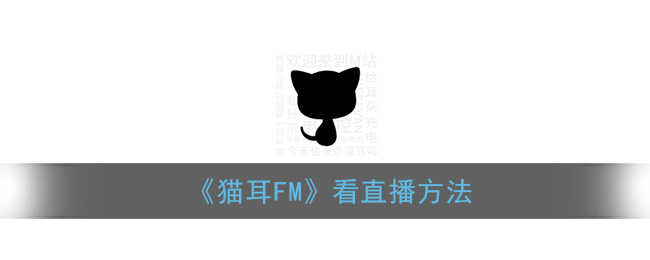 èFMֱ