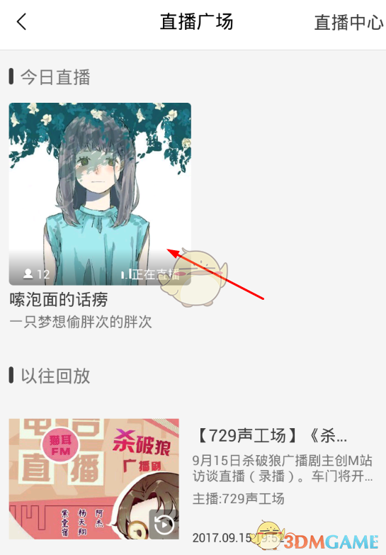 èFMֱ