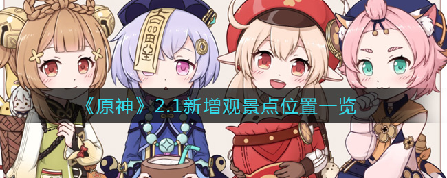 ԭ2.1۾λһ