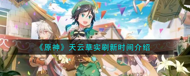 ԭƲʵˢʱ