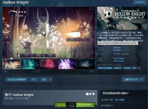 նʿǮ նʿ(Hollow Knight)ʷͶǮ