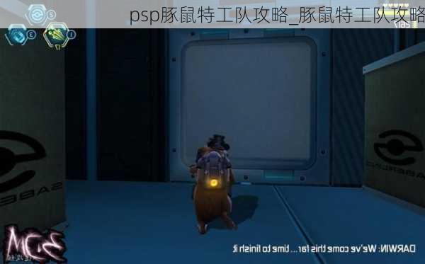 pspعӹ_عӹ