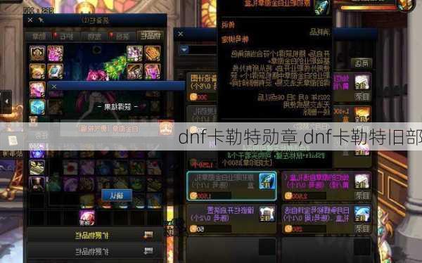 dnfѫ,dnfؾɲ