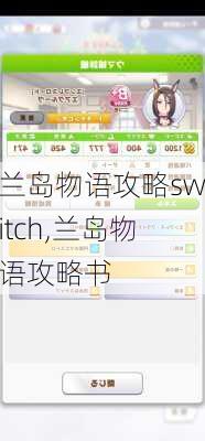 ﹥switch,﹥