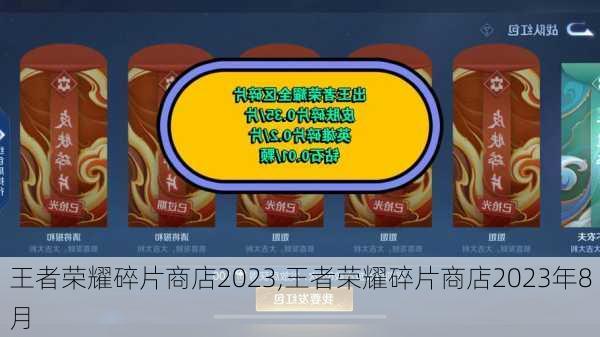 ҫƬ̵2023,ҫƬ̵20238