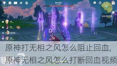 ԭ֮ôֹѪ,ԭ֮ôϻѪƵ