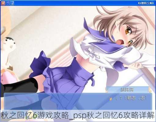 ֮6Ϸ_psp֮6