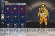 &#21050;&#28608;ս_&#21050;&#28608;ս