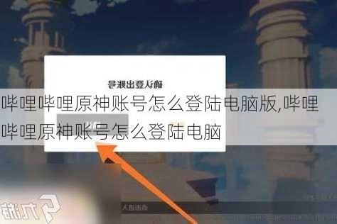 ԭ˺ô½԰,ԭ˺ô½