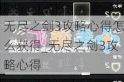 ޾֮3ĵô_޾֮3ĵ