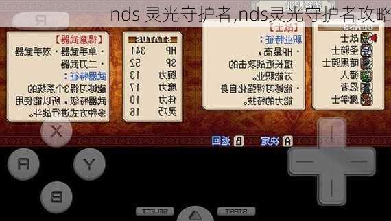 nds ػ,ndsػ߹