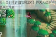 ʥϸ2019_ʥԺô