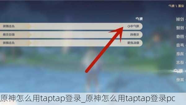 ԭôtaptap¼_ԭôtaptap¼pc