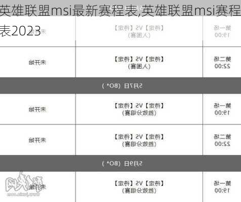 Ӣmsi̱,Ӣmsi̱2023