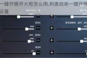 Լһô,&#21050;&#28608;սһ
