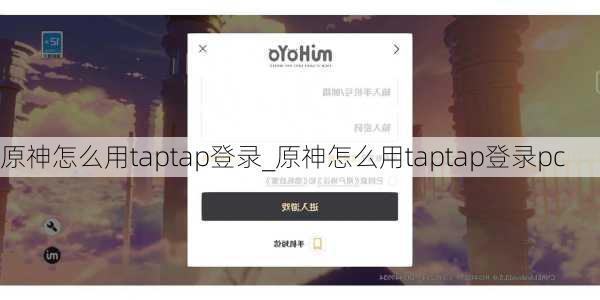 ԭôtaptap¼_ԭôtaptap¼pc