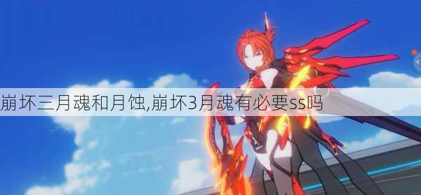 »ʴ,3»бҪss