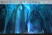 iccԱڱboss˳,ڱcg