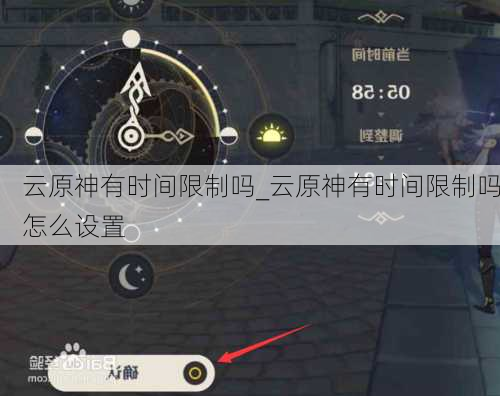ԭʱ_ԭʱô