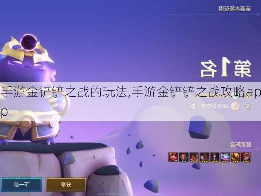 ν֮ս淨,ν֮սapp