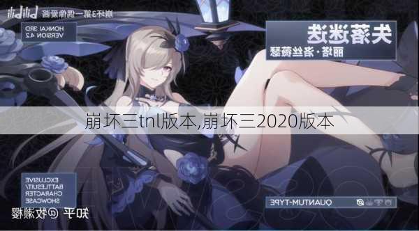 tnl汾,2020汾