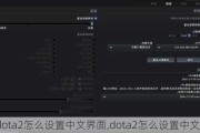 dota2ôĽ,dota2ôĽ