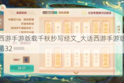 ΰǧﳭд&#32463;&#25991;_ΰǧ