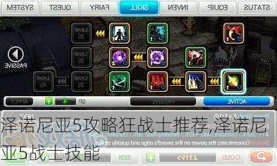 ŵ5ԿսʿƼ,ŵ5սʿ