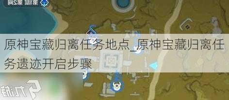 ԭ񱦲عص_ԭ񱦲عż