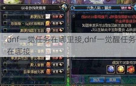 dnfһ,dnfһĽ