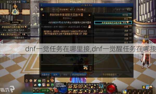 dnfһ,dnfһĽ