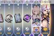 ԭ鿨ģô,ԭ鿨ģ